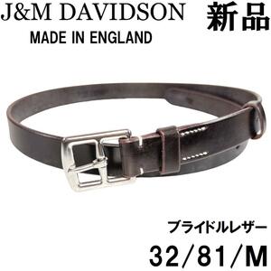 【新品◆イギリス製◆定価28600円】J&M デヴィッドソン ブライドルレザー ナローベルト 32 M 焦茶 ダークブラウン ① J&M Davidson