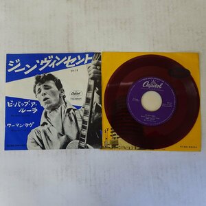 10042152;【国内盤/東芝赤盤/7inch】Gene Vincent ジーンヴィンセント / Be-Bop-A-Lula / Woman Love