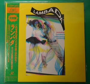 LD ランバダ LAMBADA ランバダの踊り方教えます カオマのスーパーヒット、踊り方 レーザーディスク 帯付 