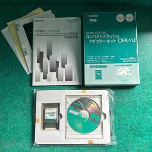 ◎KYOCERA デジタルカメラ用 コンパクトフラッシュ アダプターキット CFA-11J ◎CFA-1/CD-ROM CD-11J◎