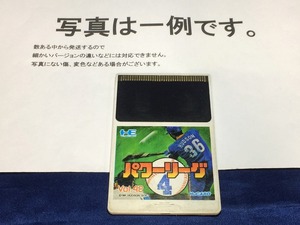 中古C★パワーリーグIV★PCエンジンソフト