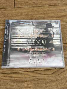 KiKi　TO YOU　新品未開封