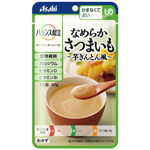 （6個セット）なめらかさつまいも 芋きんとん風 65g／バランス献立（アサヒグループ食品）かまなくてよい固さの介護食