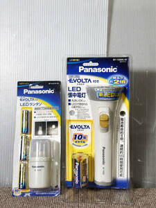 ◎★新品未使用★2点セット！★Panasonic LED懐中電灯 + LEDランタン 乾電池EVOLTA付き【BF-158BK-W,BF-AL01K-W】E6N1