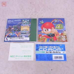 動作保証品 PCE PCエンジン CD-ROM2 レインボーアイランド RAINBOW ISLANDS NECアベニュー 箱説帯ハガキ付【10