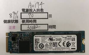 A0174/中古品/SSD/NVME/2280/TOSHIBA/512GB/動作確認済み/返品返金対応/納品書発行可(商品説明文ご確認下さい)