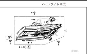 ホンダ　CR-Z ZF2-120　ヘッドライト左右セット　LED　33101-SZT-J52　33151－SZT-J52