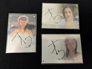 ColleCarA アイドルトレカ 上戸彩 直筆サイン入りカード3枚セット Au01、Au02、Au03