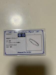 pt950　天然ダイヤモンド　0.50ct　フルエタニー　H＆C プラチナ950リング