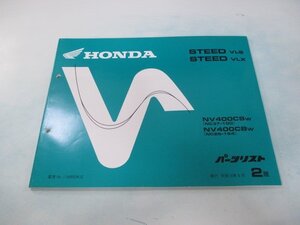 スティードVLS VLX パーツリスト 2版 ホンダ 正規 中古 バイク 整備書 NV400CS CB NC37-100 NC26-164 tb 車検 パーツカタログ 整備書