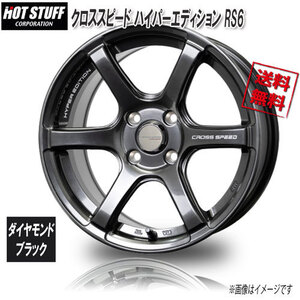 HOT STUFF クロススピード ハイパーエディション RS6 ダイヤモンドブラック 16インチ 4H100 6J+45 1本 67 業販4本購入で送料無料