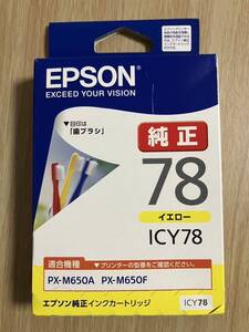 epson エプソン　78 純正　インク　歯ブラシ　イエロー　icy78