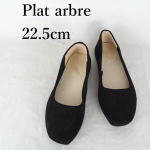 MK4593*Plat arbre*プラットアーブル*レディースバレエシューズ*22.5cm*黒