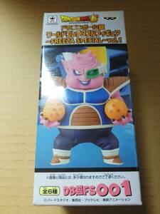 ドラゴンボール超 ワールドコレクタブルフィギュア ～FREEZA SPECIAL～ vol.1 ドドリア 新品未開封　即決