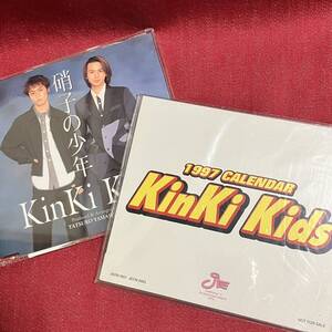 CD+カレンダー◆KinKi Kids◆硝子の少年◆1997 カレンダー付き