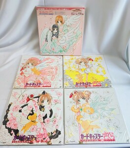 カードキャプターさくら LD レーザーディスク CLAMP CARDCAPTOR 1 初回生産特典 BOX 収納ボックス NHKビデオ コレクション(041608)