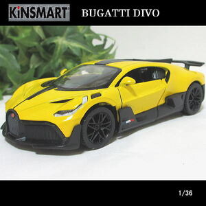 1/36 ブカッティー/ディーヴォ/BUGATTI DIVO/(イエロー)/KINSMART/ダイキャストミニカー