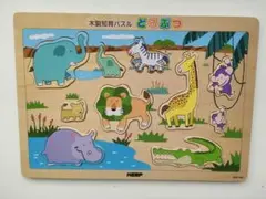 木製知育パズル　どうぶつ　子供用