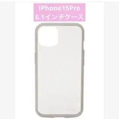 新品⭐️iPhone15Pro6.1インチケース透明グレージュシリコンソフト