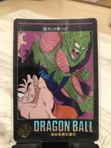 即決 ドラゴンボール　カードダス　当時物　ビジュアルアドベンチャー　孫悟空　ピッコロ　鳥山明　第4集　NO148