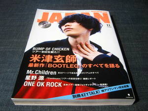 JAPAN489 米津玄師 KEYTALK 星野源 Mr.Children ONE OK ROCK miwa UVERworld
