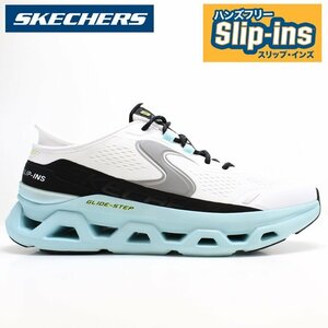 新品 未使用 スケッチャーズ スリップインズ メンズ 26.0cm SKECHERS GLIDE-STEP ALTUS 232921 WBL ハンズフリーシューズ