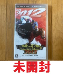 (未開封・未使用)(PSP)Winning Post 7 2012