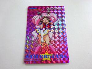 セーラームーン　カードダス　アマダ14弾　No.699　疑似プリ　Sailor moon　　C01-10