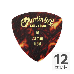 マーチン ギターピック 12枚 セット 0.73mm トライアングル型 ミディアム Triangle Medium MARTIN