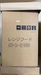 在庫あり 商品名レンジフードメーカー名富士工業(株)型番ADR-3A-6016R/BK