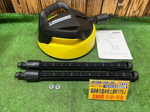 ★新品/未使用★ KARCHER ケルヒャー 高圧洗浄機用 テラスクリーナー T250 【アクトツール久留米店】 店頭同時販売