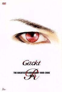 Gackt GREATEST FILMOGRAPHY 1999-2006～RED～/Gackt