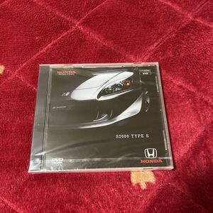 S2000 ホンダ DVD TYPE S カタログ　２００７年10月　S2000 エス2千