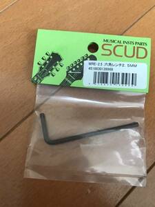 SCUD WRE-2.5 六角レンチ　2.5㎜　複数本出品