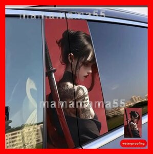 ステッカーNo.005　スキージー１個付属　２枚セット 車 デカール 防水 かわいい 可愛い 女の子 アニメ 痛車　Bピラー保護　ドアピラー