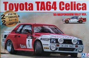 1/24 TOYOTA TA64 CELICA セリカ ’85 ハスペンゴウラリー仕様 BEEMAX製 (新品)『同梱不可』