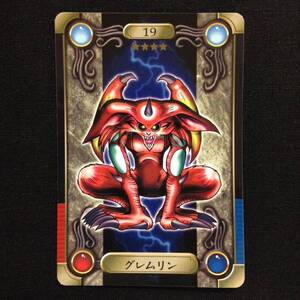 グレムリン 遊戯王 バンダイ シールダス Feral Imp YuGiOh Bandai Sealdass