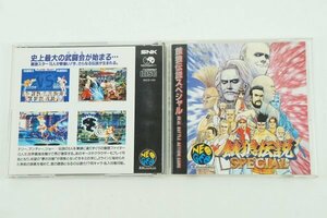 【動作品】餓狼伝説 スペシャル NCD neo geo ネオジオ CD SNK 中古