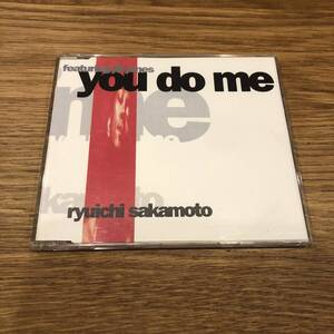 Ryuichi Sakamoto 坂本龍一★シングルCD★you do me featuring Jill Jones★希少盤