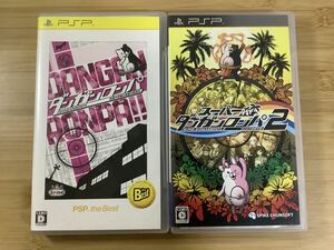 【PSP】 スーパーダンガンロンパ　2種セット