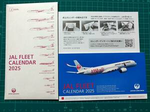 JAL FLEET CALENDAR 2025　JAL卓上カレンダー 2025 