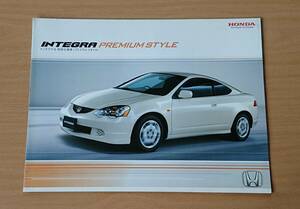 ★ホンダ・インテグラ INTEGRA 特別仕様車 PREMIUM STYLE DC5型 2003年9月 カタログ ★即決価格★