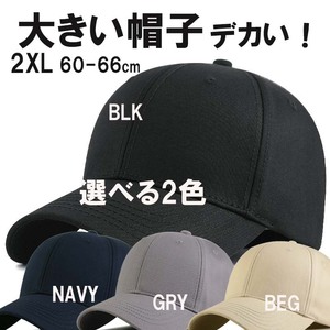 NAVY/BEG 2色セット 無地ビックサイズメンズキャップ 大きいサイズ 深め メンズ 帽子 60-65㎝ 