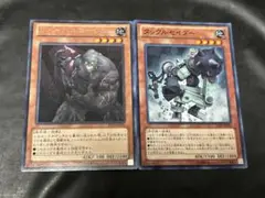 遊戯王 リバイバルゴーレム タックルセイダー セット