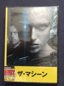 【未開封】セル　DVD『ザ・マシーン』トビー・スティーブンス　デニス・ロソーン　ケイティ・ロッツ　サム・ヘイゼルダイン