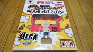 ☆　おそ松さん　MEGA ワールドコレクタブル フィギュア　チビ太のおでん　屋台　バンプレスト　グッズ　☆