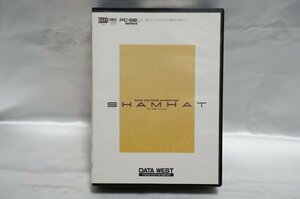 PC-9821 シャムハト SHAMHAT The Holy Circlet / CD-ROM+3.5インチFD / DATA WEST データウエスト