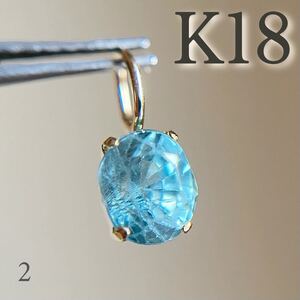 K18 天然石ブルージルコン ペンダントトップ　oval blue zircon 2