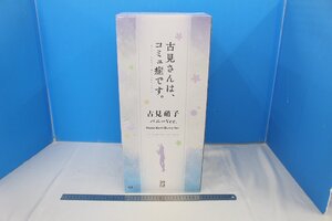 LJ6960★★同梱不可★★B-style 古見さんは、コミュ症です。 古見硝子 バニーVer. 1/4