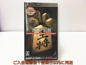 【1円】PSP SIMPLE2000シリーズ Portable!! Vol.2 THE 将棋 ゲームソフト 1A0302-057mk/G1